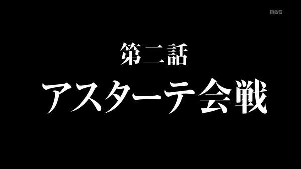 「銀河英雄伝説 Die Neue These」2話 (9)