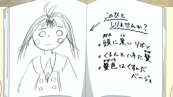 「名探偵プリキュア！」12話感想 (11)