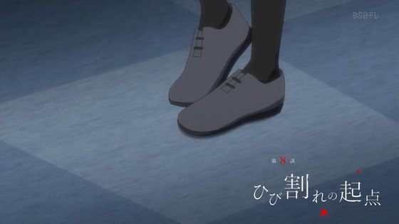 「私を喰べたい、ひとでなし」8話感想 (1)