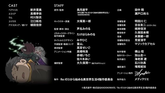 「リゼロ」ミニアニメ『Reゼロから始める休憩時間(ブレイクタイム)』70話感想 (17)