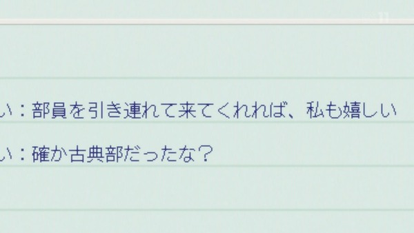 「氷菓」8話感想 画像 (7)