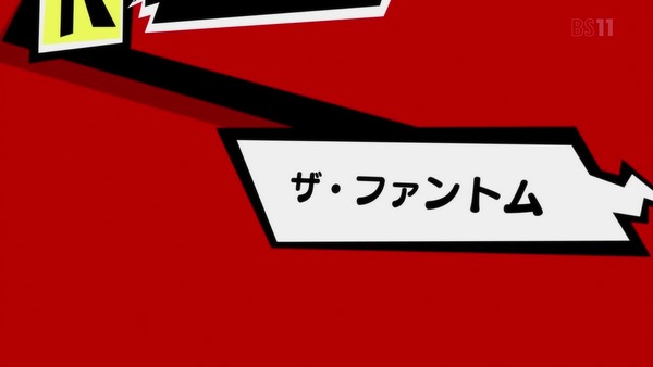 「PERSONA5(ペルソナ5)」5話感想 (28)