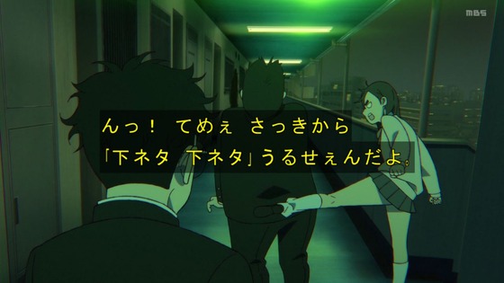 「ダンダダン」22話感想 (124)