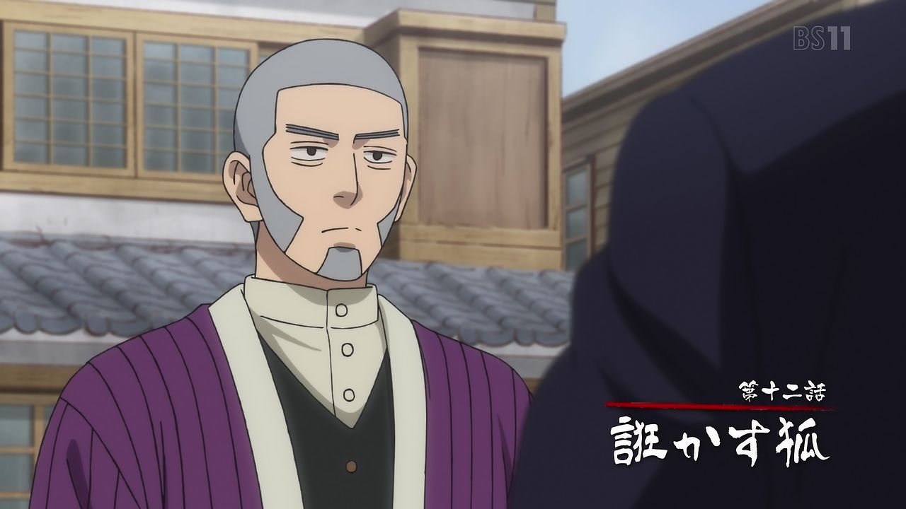 ゴールデンカムイ 12話 最終回 感想 妖しいインカラマッ登場 ダメ白石 義憤キロランケ 男前杉元 面白アシリパさん詰まった競馬回で幕切れ 実況 画像 管理人コメント ポンポコにゅーす ファン特化型アニメ感想サイト