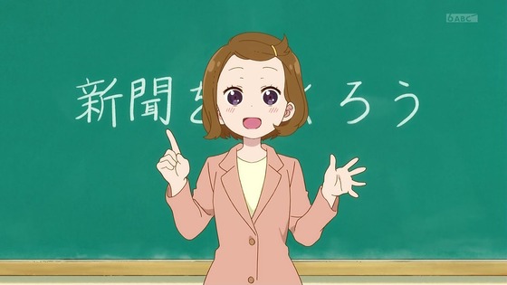 「小林さんちのメイドラゴンS」2期 7話感想 (52)