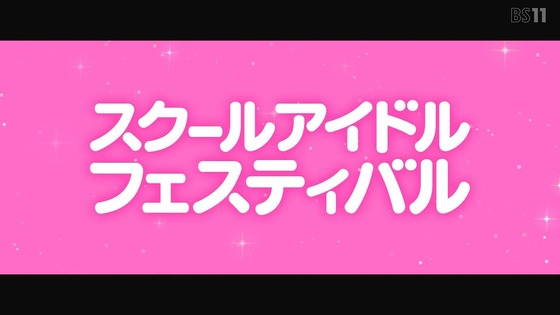 「ラブライブ！虹ヶ咲学園」ニジガク 2期1話感想 (17)
