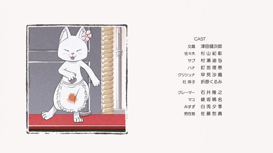 「ラーメン赤猫」1話感想 (77)