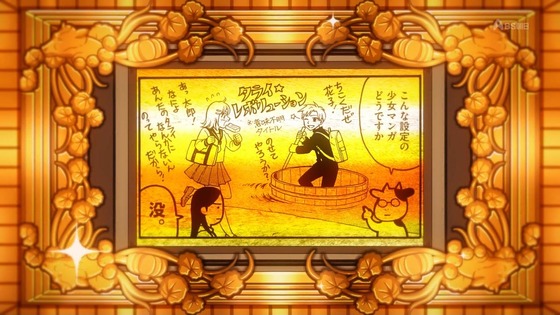 「百姓貴族」36話感想 (15)