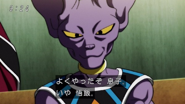 「ドラゴンボール超」120話 (36)