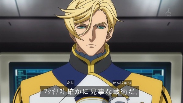 「機動戦士ガンダム 鉄血のオルフェンズ」 (9)