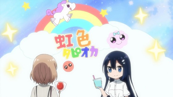 「私を喰べたい、ひとでなし」3話感想 (4)