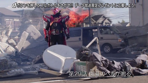 「仮面ライダービルド」29話 (17)