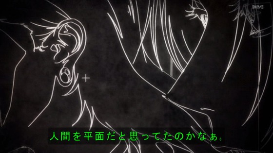 「呪術廻戦」(2期)28話感想 (191)