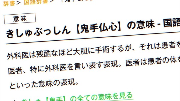 「ゆゆ式」9話感想 (217)