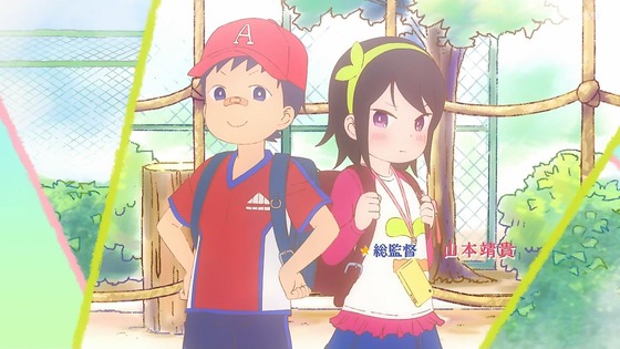 「阿波連さんははかれない」1話感想 (20)