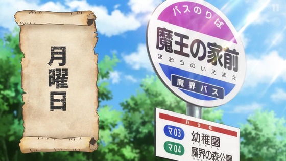 「姫様“拷問”の時間です」18話感想 (84)
