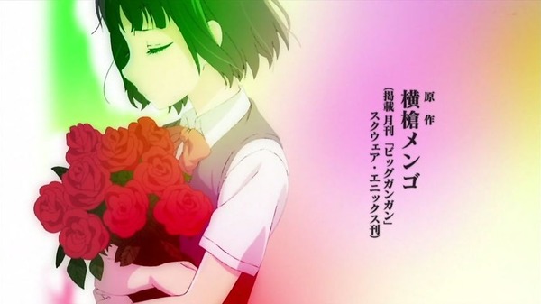 「クズの本懐」 (10)
