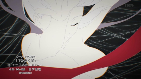 「時々ボソッとロシア語でデレる隣のアーリャさん」1話感想 (77)