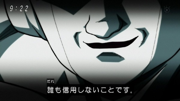 「ドラゴンボール超」108話 (30)