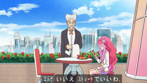 「アイカツスターズ！」第74話 (17)