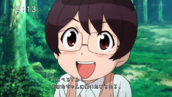 「ゲゲゲの鬼太郎」6期 4話感想 (28)