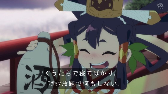 「天穂のサクナヒメ」7話感想 (66)