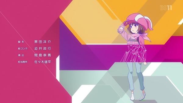 「SAO オルタナティブ ガンゲイル・オンライン」1話 (38)