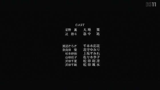 「かげきしょうじょ!!」8話感想 (58)