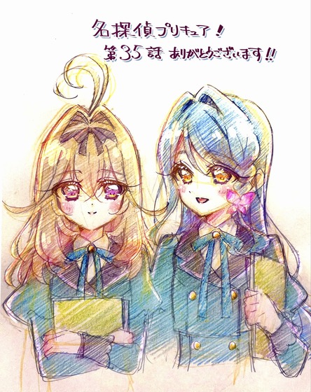 名探偵プリキュア!第35話ありがとうございました🌟