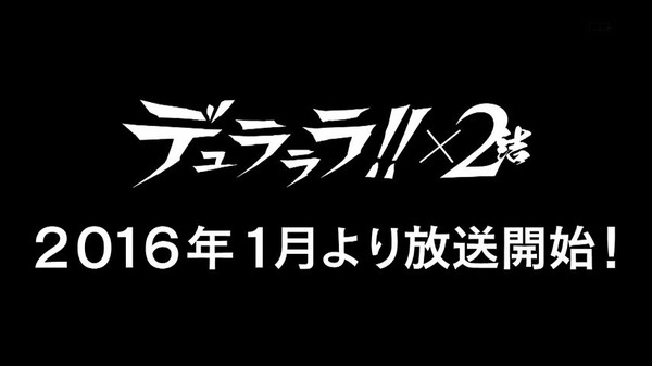デュラララ!!×2 転 (67)