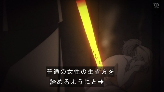 「地獄楽」1話感想 (116)