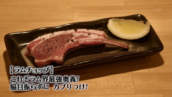 孤独のグルメ (107)
