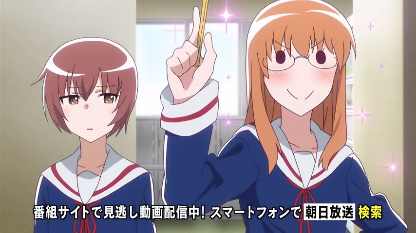 未確認で進行形 第10話感想 荒ぶる紅緒様二階から降臨 恋心を上手に認められないコベッニー可愛過ぎる ポンポコにゅーす ファン特化型アニメ感想サイト