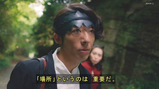 「岸辺露伴は動かない」4話「ザ・ラン」感想 (147)
