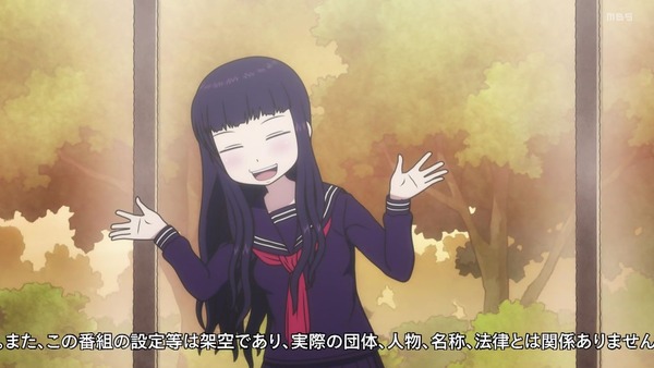 「ハイスコアガール」16話感想  (25)