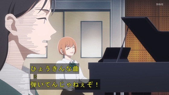 「霧尾ファンクラブ」2話感想 (33)