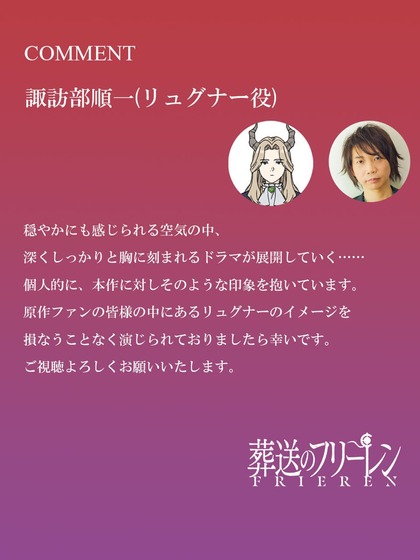 リュグナー