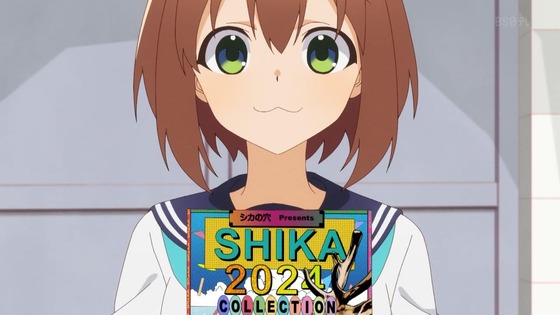 「しかのこのこのここしたんたん」7話感想 (7)