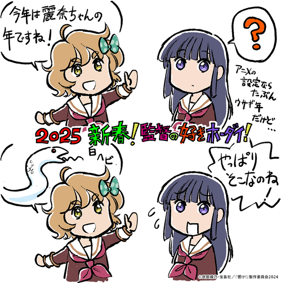 響け!ユーフォニアム