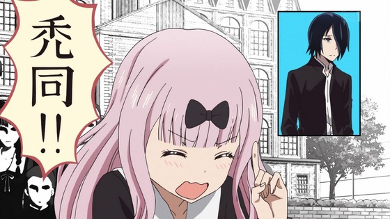 「かぐや様は告らせたい?」2期 第6話感想 (66)