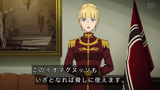 「機動戦士Gundam GQuuuuuuX」ジークアクス 10話感想 (41)