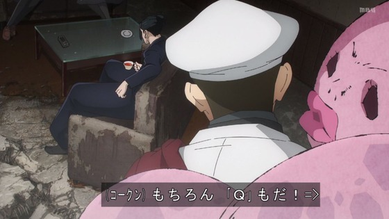 「呪術廻戦」(2期)26話感想 (7)