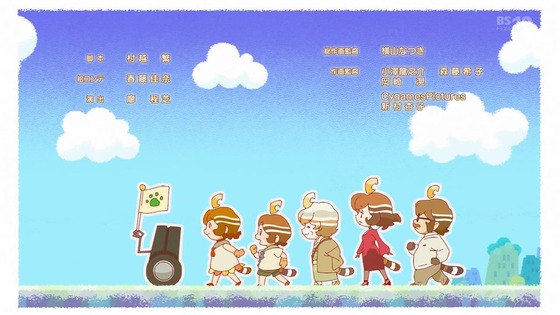 「アポカリプスホテル」1話感想 (134)