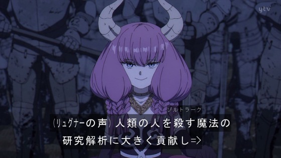 「葬送のフリーレン」8話感想 (71)