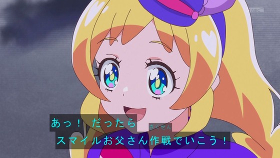 「わんだふるぷりきゅあ!」わんぷり 33話感想 (36)