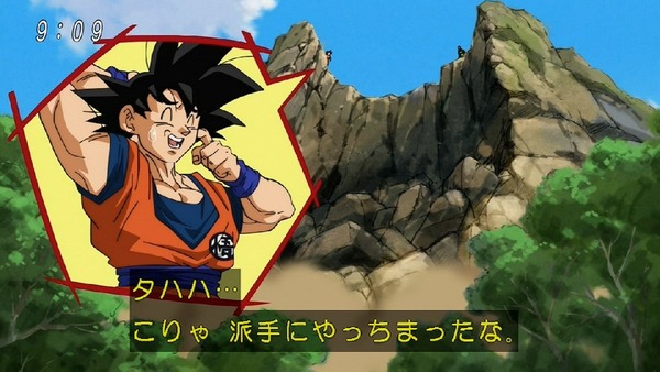 「ドラゴンボール超」 (18)