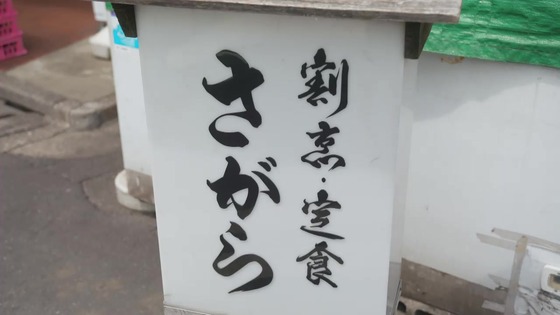 「孤独のグルメ Season9」6話感想 (34)