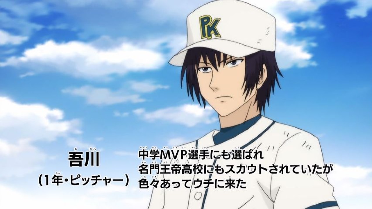 斉木楠雄のps難 2期 15話感想 野球から焼肉までベタもここまで揃えば特別 目良さん誕生日で食べ物をご所望 実況 画像まとめ ポンポコにゅーす ファン特化型アニメ感想サイト 斉木楠雄のps難 2期 15話感想 野球から焼肉までベタもここまで揃えば特別 目良さん誕生日で食べ物をご所望 実況 画像まとめ ポンポコにゅーす ファン特化型アニメ感想サイト