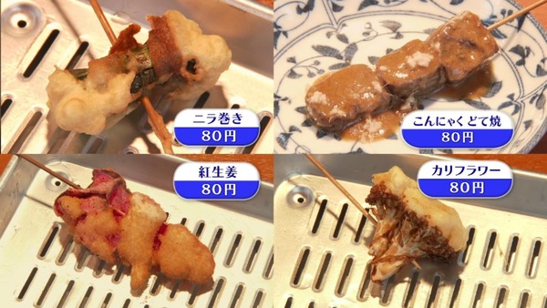 「孤独のグルメ Season6」1話 (65)