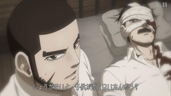 「ゴールデンカムイ」62話感想 (19)